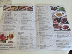-利苑酒家(金宝店)