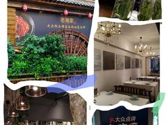 -老湘亲·品鉴湘菜(湖里店)