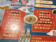 -永盈茶餐厅(中山四路店)