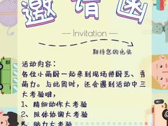 -昱南托育园.托班晚托.寒暑假班