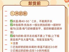 -悦芽照护月嫂+育儿嫂(杭州店)