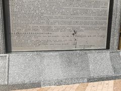 -水围村