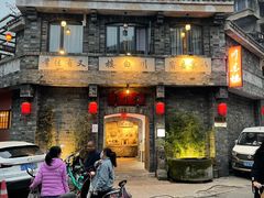 门面-香叶草中餐厅(川白楼店)