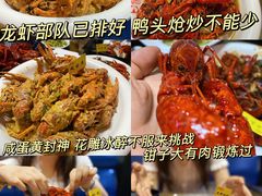 -日食记精菜馆(建邺万达店)