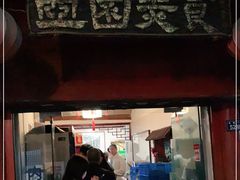 门面-壶园美食·淮扬菜(东圈门店)