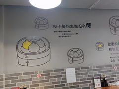 -笼铭坊(北蔡店)