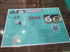菜单-左记港食(融科天城店)