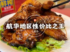 -旭龙鱼头王(航华店)