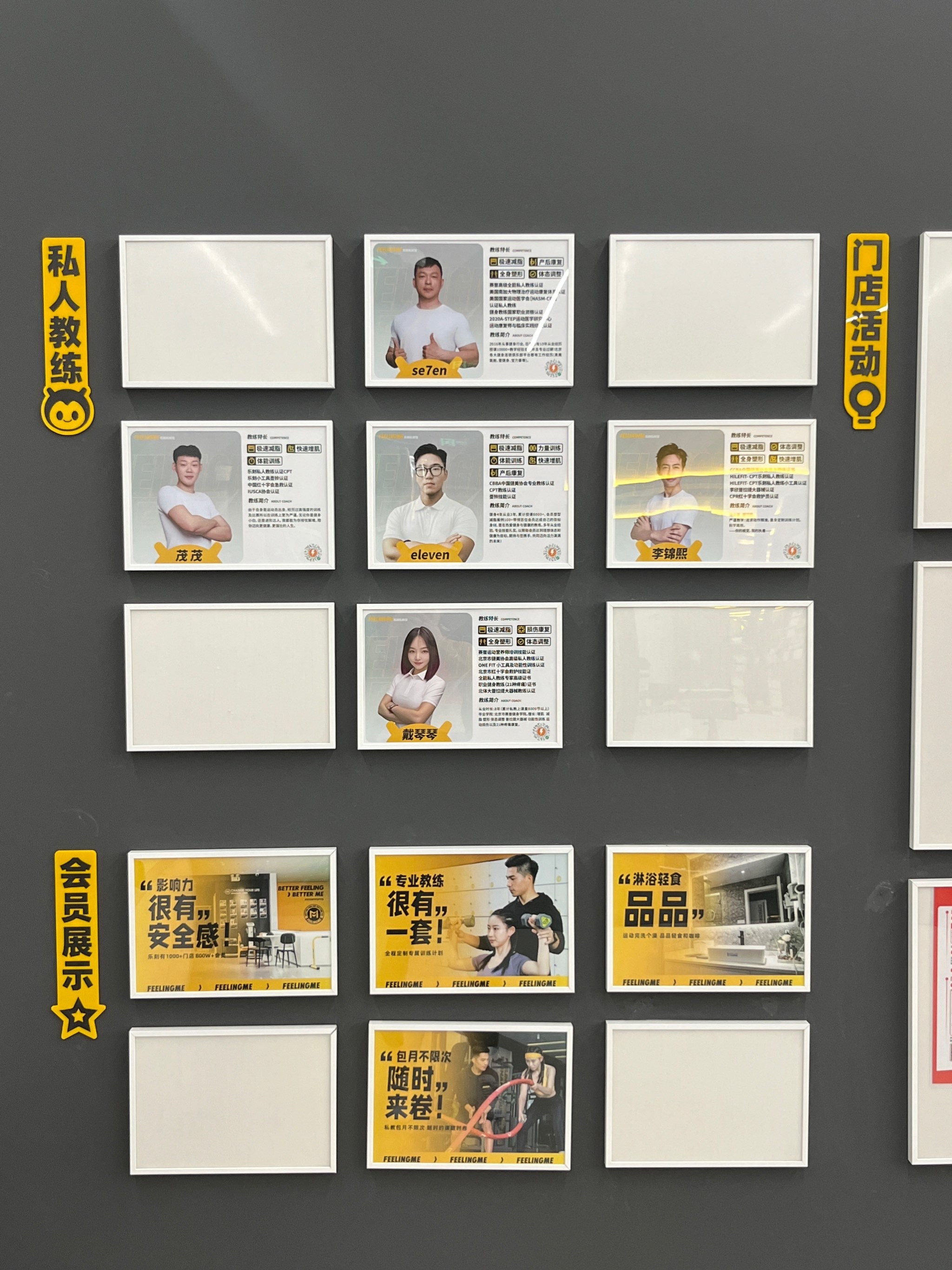 找健身教练是男教练好?还是女教练好?