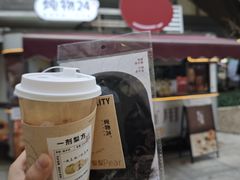 -炖物24章·顺时轻养茶(杭州大厦店)