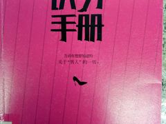 -沈阳师范大学-图书馆