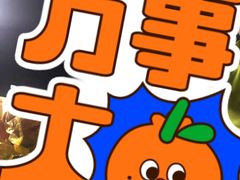 -牧歌KTV(观前店)