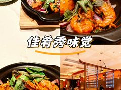 -稻香(第一国际店)