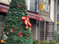-Q MEX 库迈墨西哥餐吧(三里屯店)
