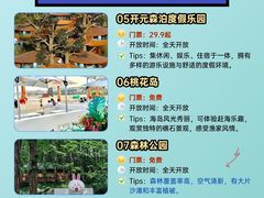 -日照灯塔风景区