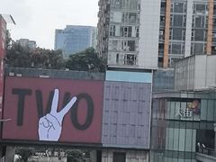 -观音桥步行街