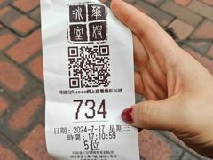 -华嫂冰室(尖沙咀店)
