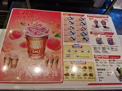 -DQ·蛋糕·冰淇淋(昌平国泰店)
