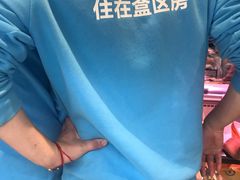 -盒马鲜生(189购物中心店)