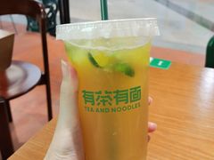 -有茶有面(深圳南山店)