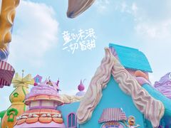 -中华恐龙园