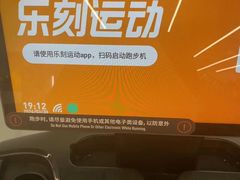 -万达广场(福州金融街店)