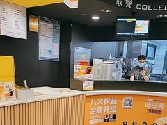 -麦当劳(永泰餐厅)