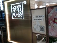 门面-奈雪的茶(新天地广场PRO店)