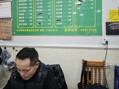 -姚记面馆(瑶琳路店)
