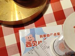 -西贝(上海我格广场店)