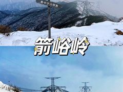 -终南山南五台景区