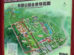 -沈阳市东陵公园