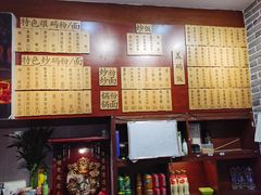 -杨裕兴(岳麓山店)
