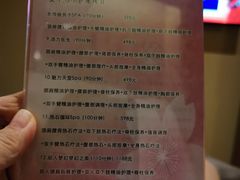 -汤泉良子(金源店)