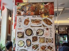 -文兴酒家(Chinatown - Gerrard Street)