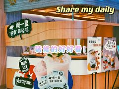 -炖物24章·顺时轻养茶(黄龙店)