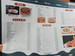 -粤香村(清真川菜店)