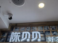 -一杯黔茶(西江千户苗寨古街店)