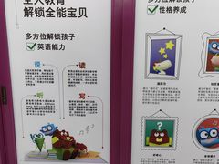 -英孚教育青少儿(河东资深教研中心)