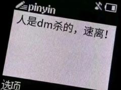 -42·剧本推理社
