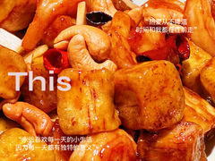 -马旺子·川小馆