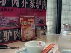 -乔家小院•非遗驴肉•本地小海鲜(滨河路店)