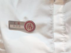 -海底捞火锅(高新活力汇店)