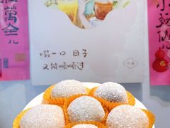 -一口小满手作糯米糍(北山店)