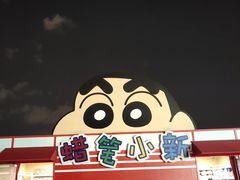 -杭州湖滨银泰in77