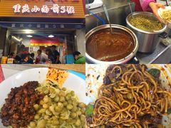 花市豌杂面-花市豌杂面(民生路店)