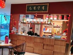 -日丰园海肠水饺·老字号大连海鲜(银泰城店)