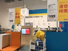 -宜家家居(宝山商场店)