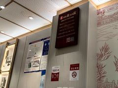 -喜家德虾仁水饺(青岛永旺东部店)