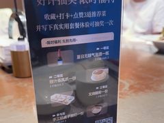 -香港狮子山下·明星粤菜餐厅(北苑店)